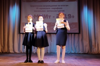 призеры и победители 4 класс.JPG